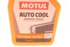 Купить Антифриз Auto Cool Optimal Ultra 1L MOTUL 818101 по низкой цене в Украине (фото 4)