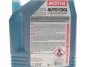 <strong>Готова до використання охолоджувальна рідина Auto Cool Expert -37°C 5L MOTUL 818206 (фото 2)</strong>