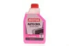 <strong>Готова до використання охолоджувальна рідина AUTO COOL G12 EVO -37°C 1L MOTUL 820001 (фото 1)</strong>