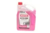 <strong>Антифриз AUTO COOL G13 ULTRA 5L MOTUL 820106 (фото 1)</strong>