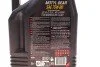 <strong>Олива трансмісійна Motylgear SAE 75W80 (5L) MOTUL 823406 (фото 2)</strong>