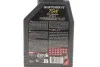 <strong>Олива трансмісійна 100% синтетична Gear Power FE 75W 1L MOTUL 823801 (фото 2)</strong>