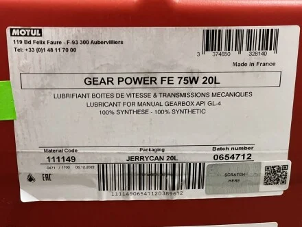Олива трансмісійна 100% синтетична Gear Power FE 75W 20L для MOTUL 823822 фото товару