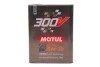 <strong>Олива 300V POWER 5W30 2L MOTUL 826502 (фото 1)</strong>
