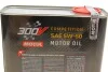 <strong>Олива 300V COMPETITION 5W50 2L MOTUL 826702 (фото 5)</strong>