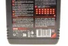 <strong>Олива моторна Motul Scooter Expert 2T, 1л. MOTUL 831801 (фото 3)</strong>