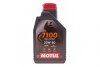 Олива 4T 7100 SAE 20W50 1L MOTUL 836411 (фото 1)