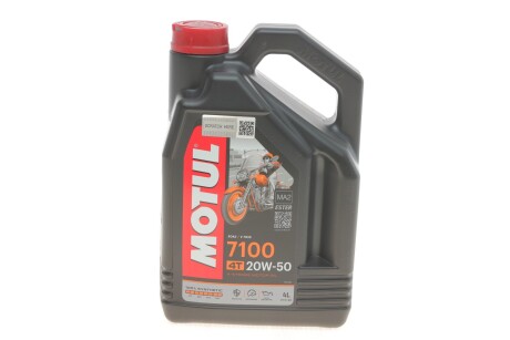 Олива 4T 7100 20W50 4 L MOTUL 836441 фото товара