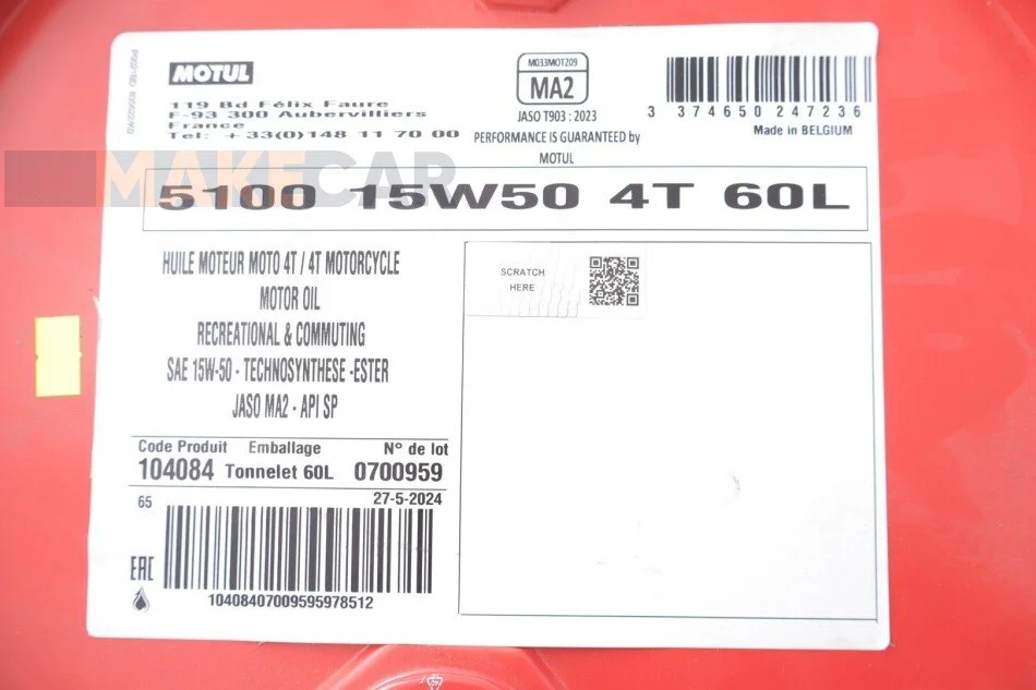 <strong>Олива 4T 5100 SAE 15W50 60L MOTUL 836761 (фото 1)</strong>