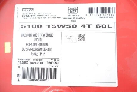 Олива 4T 5100 SAE 15W50 60L для MOTUL 836761 фото товару