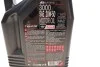 <strong>Олива 4T 3000 20W50 4L/107319 MOTUL 837041 (фото 2)</strong>