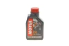 <strong>Олива 2T 710 1 L MOTUL 837311 (фото 1)</strong>