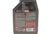 <strong>Олива 2T Moto Mix 100 1L MOTUL 837511 (фото 2)</strong>