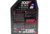 <strong>Олива для 4-х тактних двигунів 100% синтетична естерова 300V Road Racing 10W30 1L MOTUL 837711 (фото 2)</strong>