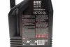 <strong>Олива моторна Technosynthese д/авто 6100 Syn-nergy SAE 5W30 (4L) MOTUL 838450 (фото 2)</strong>