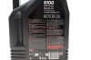 <strong>Олива моторна Technosynthese д/авто 6100 Syn-nergy SAE 5W30 (5L) MOTUL 838451 (фото 2)</strong>