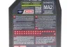 <strong>Олива для 4-х тактних двигунів синтетична естерова NGEN 5 10W40 4T 1L MOTUL 839101 (фото 2)</strong>