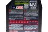 <strong>Олива для 4-х тактних двигунів синтетична естерова NGEN 5 15W50 4T 1L MOTUL 839301 (фото 2)</strong>
