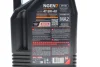 <strong>Олива для 4-х тактних двигунів синтетична естерова NGEN 7 5W40 4T 4L MOTUL 839541 (фото 2)</strong>