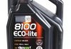 Моторна олія 8100 Eco-Lite 5W-30 синтетична 5 л MOTUL 839551 (фото 1)