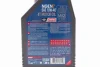 <strong>Олива для 4-х тактних двигунів синтетична естерова NGEN 7 10W40 4T 1L MOTUL 839601 (фото 2)</strong>