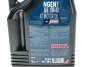 <strong>Олива для 4-х тактних двигунів синтетична естерова NGEN 7 10W40 4T 4L MOTUL 839641 (фото 2)</strong>