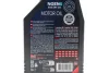 <strong>Олива моторна синтетична д/авто NGEN 6 5W30 1L MOTUL 839811 (фото 2)</strong>