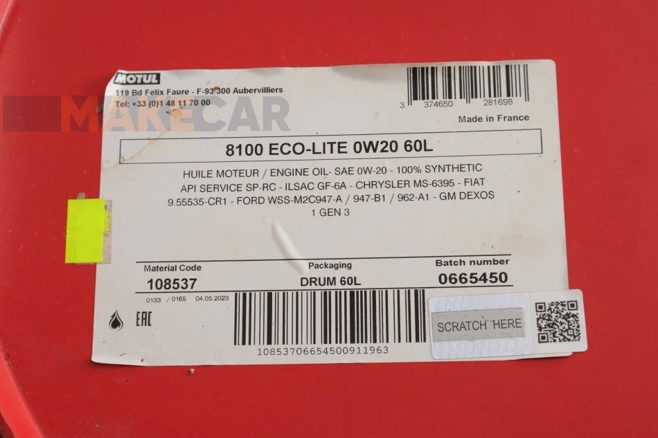 <strong>Моторна олива 8100 Eco-lite SAE 0W20 60 L MOTUL 841161 (фото 1)</strong>