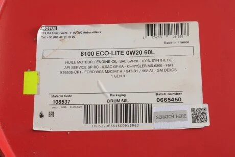 Моторна олива 8100 Eco-lite SAE 0W20 60 L для Hyundai, Fiat, Aston Martin, Mitsubishi, Honda MOTUL 841161 фото товару