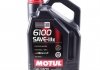 Моторное масло 6100 Save-Lite 5W-20 синтетическое 5 л MOTUL 841351 (фото 1)
