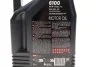 <strong>Олива моторна 6100 Syn-clean FE 5W30 4L MOTUL 841750 (фото 2)</strong>