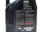 <strong>Олива моторна Technosynthese д/авто 6100 Syn-clean FE SAE 5W30 (5L) MOTUL 841751 (фото 2)</strong>