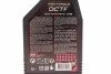 <strong>Олива High-Torque DCTF 1L MOTUL 842611 (фото 2)</strong>