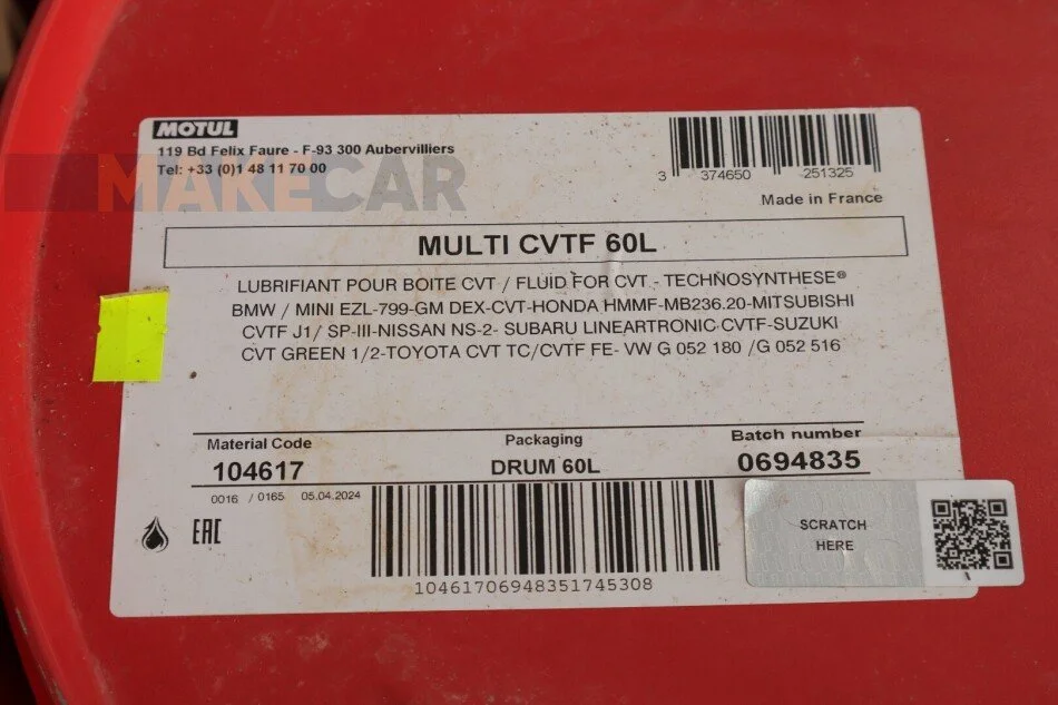 <strong>Олива Multi CVTF 60 L MOTUL 842961 (фото 1)</strong>