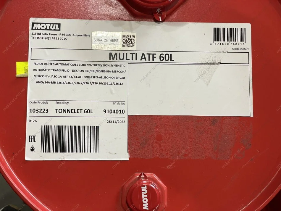 <strong>Олива Multi ATF 60L MOTUL 844961 (фото 1)</strong>