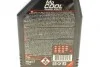 <strong>Антифриз /MoCOOL 0.5L MOTUL 847405 (фото 2)</strong>