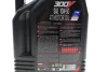 <strong>Олива для 4-х тактних двигунів 100% синтетична естерова 300V Off Road 10W50 4L MOTUL 847741 (фото 2)</strong>