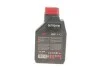 <strong>Олива моторна Motul Outboard 2T, 1л. MOTUL 851811 (фото 3)</strong>
