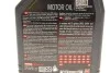 <strong>Олива моторна /8100 X-clean+ EFE 0W30 1L/111657 MOTUL 853911 (фото 2)</strong>