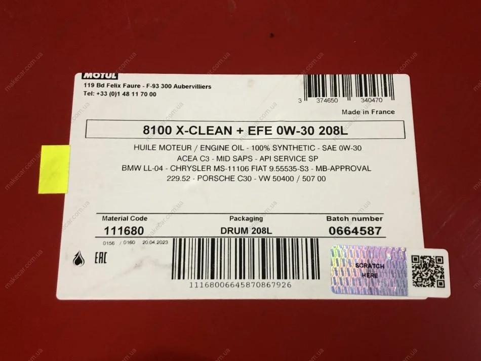 <strong>Олива моторна /8100 X-clean+ EFE 0W30 208L/111680 MOTUL 853978 (фото 1)</strong>