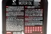 <strong>Моторна олива Motul 8100 X-Clean gen2 5W-40 синтетична 1 л MOTUL 854111 (фото 2)</strong>