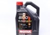 Моторна олія 8100 X-Clean 5W-40 синтетична 5 л MOTUL 854151 (фото 1)