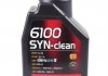 Моторное масло 6100 Syn-Clean 5W-40 синтетическое 1 л MOTUL 854211 (фото 1)