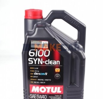 Моторна олія 6100 Syn-Clean 5W-40 синтетична 5 л MOTUL 854251
