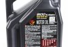 Моторна олія 8100 X-Clean+ 5W-30 синтетична 5 л MOTUL 854751 (фото 2)