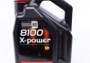 Моторна олія 8100 X-Power 10W-60 синтетична 4 л MOTUL 854841 (фото 1)