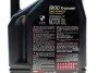 <strong>Моторна олива Motul 8100 X-Power 10W-60 синтетична 4 л MOTUL 854841 (фото 2)</strong>
