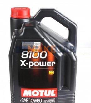 Моторна олія 8100 X-Power 10W-60 синтетична 5 л MOTUL 854851 (фото 1)