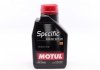 Моторна олія Specific 508.00 - 509.00 0W-20 синтетична 1 л MOTUL 867211 (фото 1)