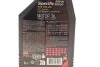 <strong>Моторна олива Motul Specific 508.00 - 509.00 0W-20 синтетична 1 л MOTUL 867211 (фото 2)</strong>